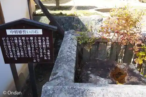 當麻寺中之坊(奈良県)