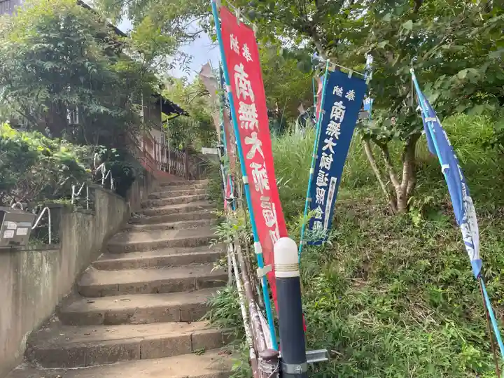 誠心院(兵庫県)
