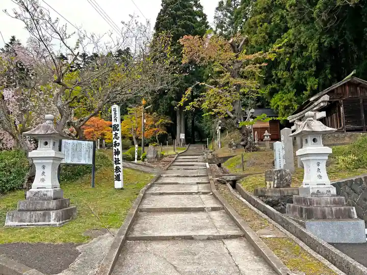 配志和神社のその他建物