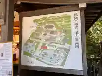 鶴岡八幡宮(神奈川県)