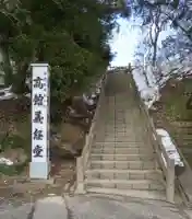 高館義経堂のその他建物