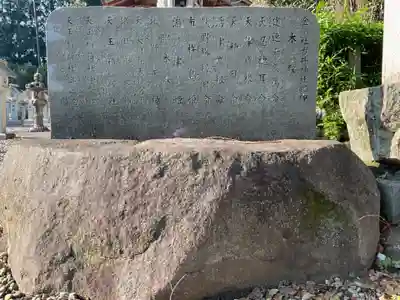 古井神社(岐阜県)