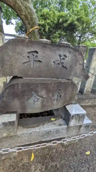 外山神社のその他建物