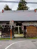 一箕山八幡神社(福島県)
