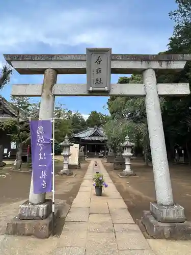 伏木香取神社(茨城県)
