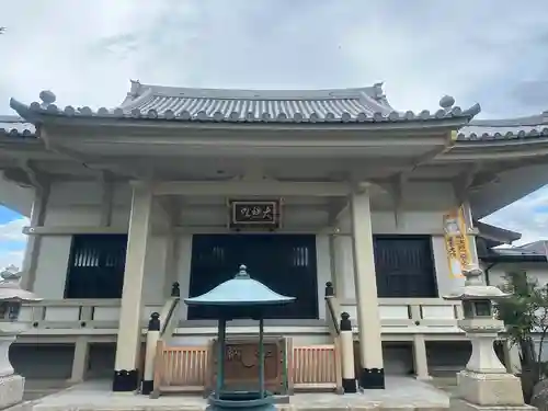 円光院(東京都)
