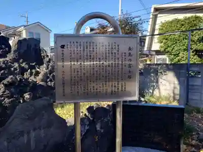 香取神社の歴史
