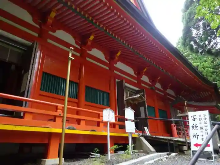 延暦寺横川中堂(滋賀県)