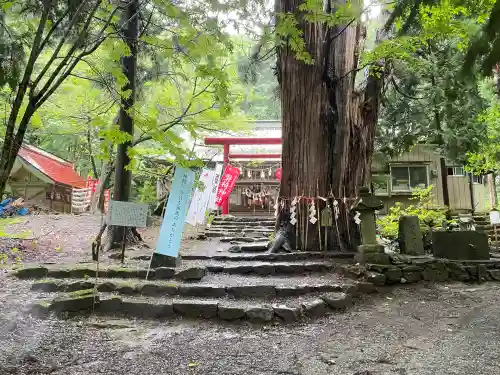 磐椅神社(福島県)