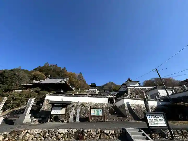 薬師院(岡山県)