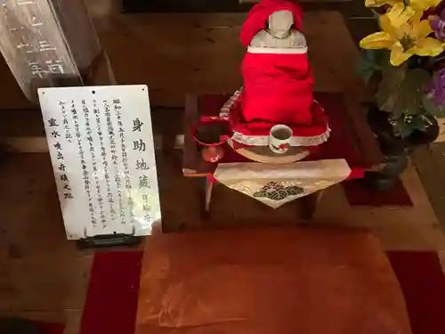 月輪寺(京都府)