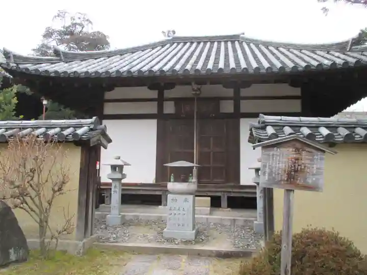 西大寺(奈良県)
