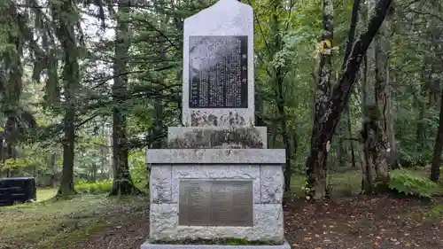 雨紛神社の歴史