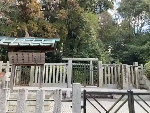 醍醐寺（上醍醐）(京都府)