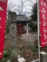 庚申神社のその他建物