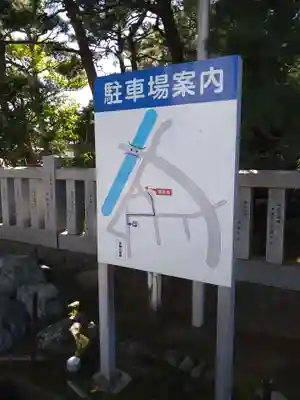 御嶽山神社のその他建物