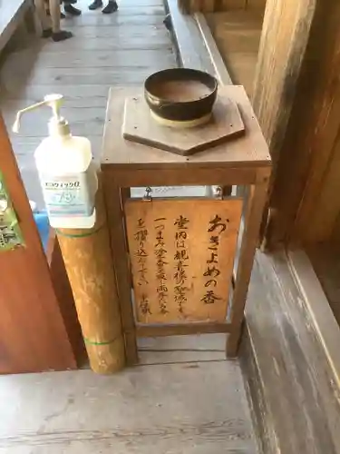 観音正寺のその他建物