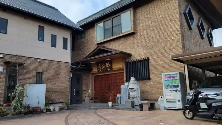 妙泉寺のその他建物