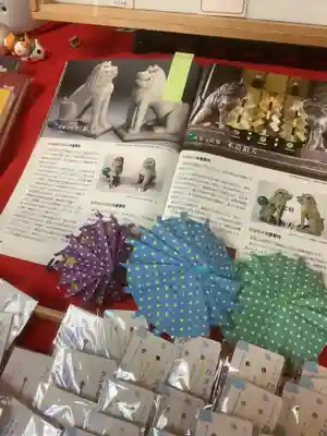 御井神社の授与品その他