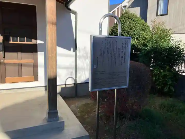 はやし堂(東京都)