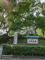 上野大佛のその他建物