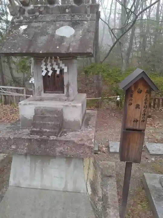 大國神社(宮城県)