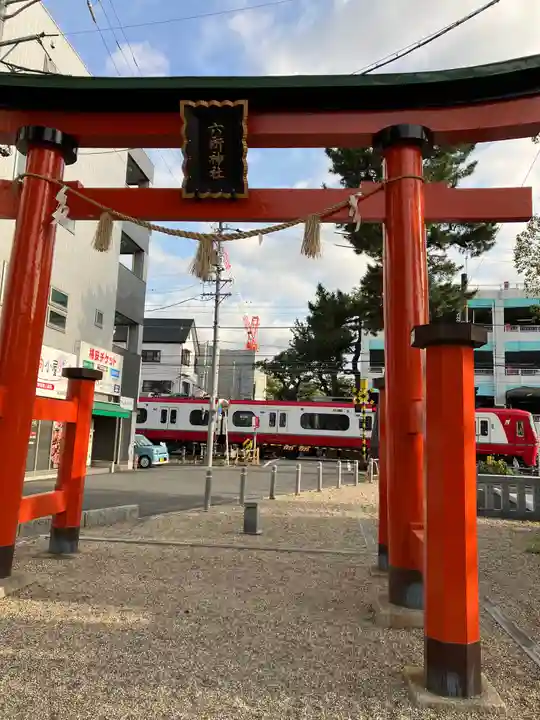 六所神社(愛知県)