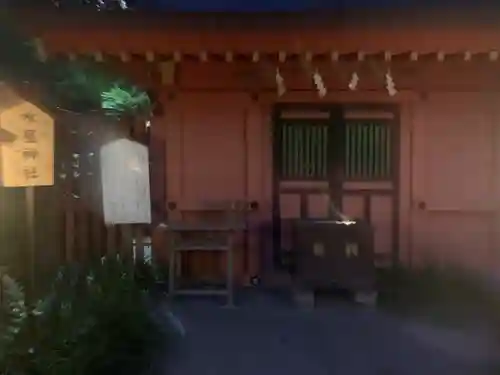 富士山本宮浅間大社(静岡県)