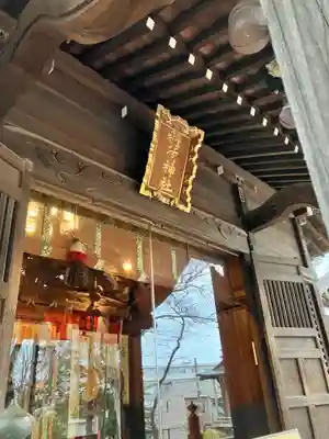 久我山稲荷神社(東京都)