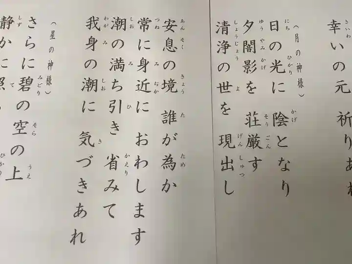 高照寺(愛知県)