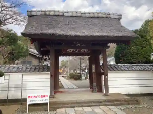 海宝院(神奈川県)