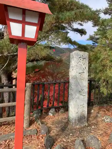 新倉富士浅間神社のその他建物