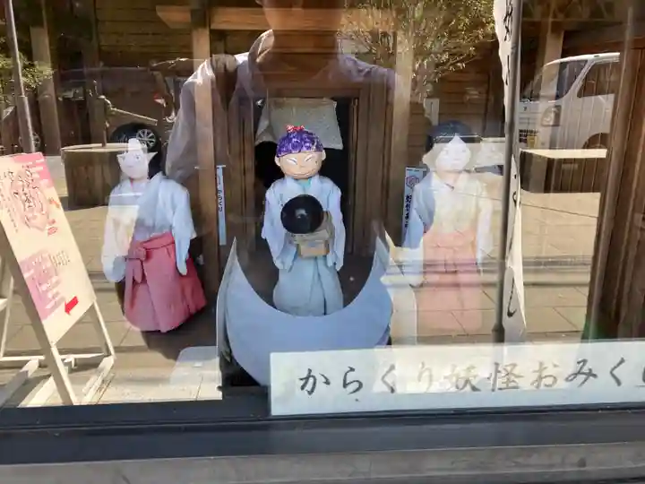 妖怪神社(鳥取県)