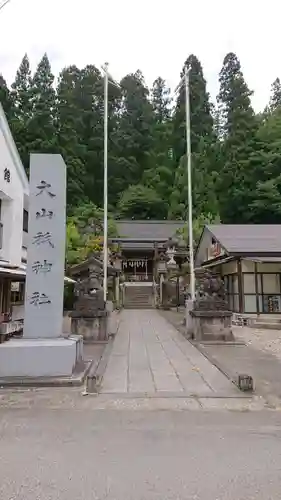 大山祇神社のその他建物