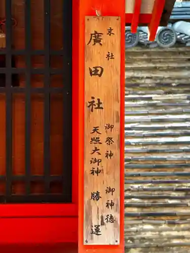 石清水八幡宮(京都府)