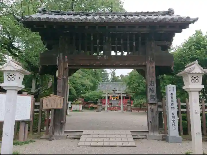 世良田東照宮の山門・神門