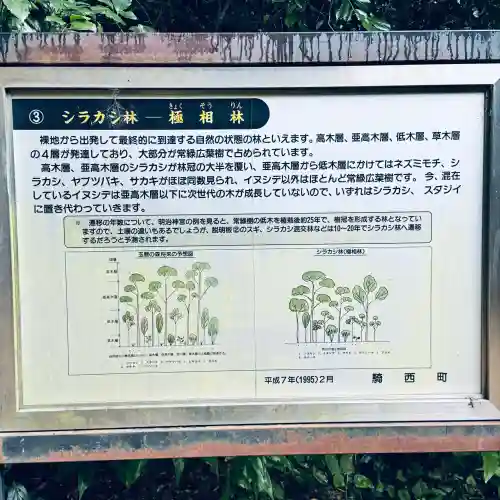 玉敷神社(埼玉県)