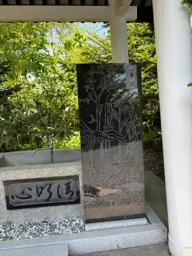 留寿都神社の手水舎