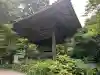 東昌寺 大師堂(愛知県)