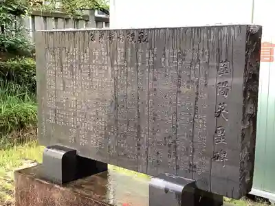 住吉神社(岐阜県)