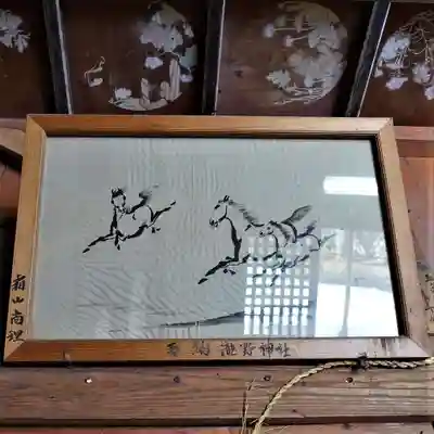 瀧野神社(福島県)