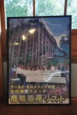 少彦名神社(愛媛県)