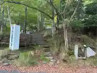 愛宕神社(京都府)