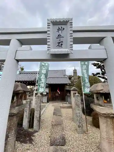 神牛石神社(京都府)