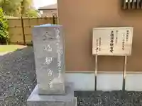 土橋観音堂(神奈川県)
