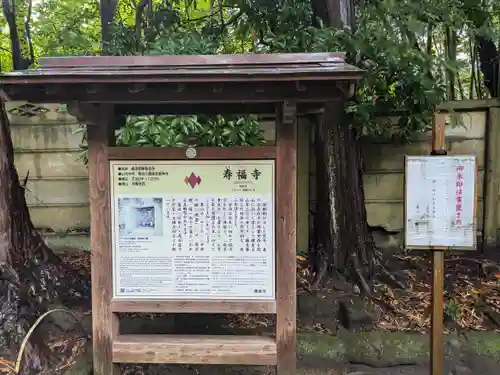 寿福寺(神奈川県)