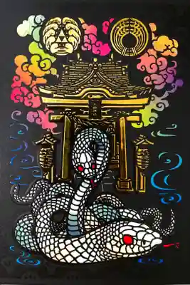 東京都用御朱印帳 Fabulous design specific for the snake year.