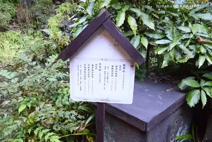 大綱金刀比羅神社(神奈川県)