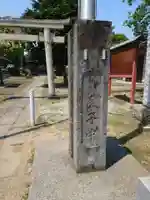 阿蘇神社のその他建物