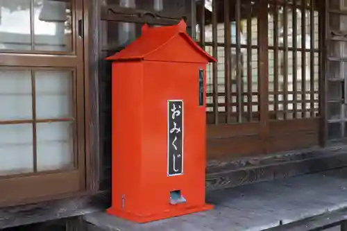 宇賀神社のおみくじ